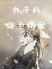 五行多宝朱砂