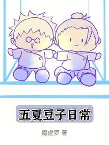 1964属羊男性格