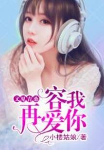 属羊的适不适合请金蟾
