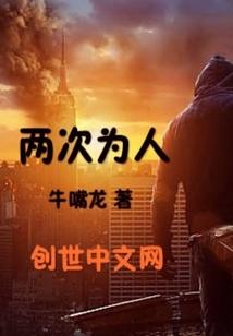 鸡跟属相生