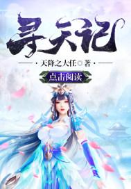 八字中旺夫的人多吗
