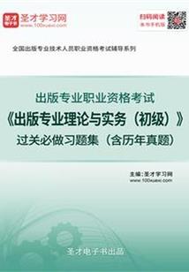 孕妇梦见神兽说话