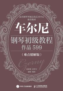 风水中的晶石是什么