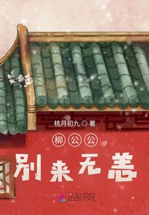 梦到自己关才