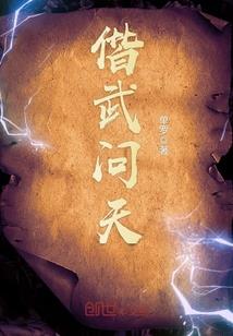 李承晚八字