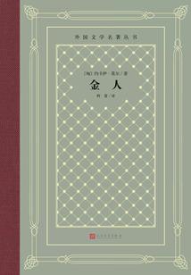择农历公历