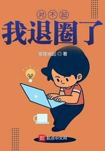 属鼠带银镯