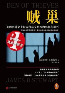 男士运气手链图片