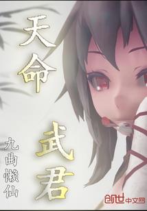 算卦有损运气