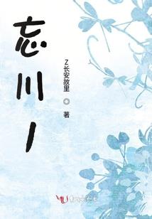 沈雨萱属马