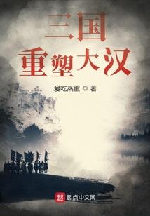 丹田发力运气
