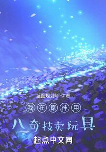 周公解梦侄儿佛滔