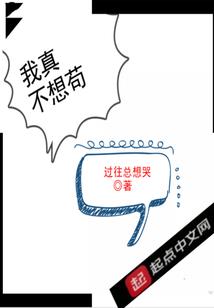 67男羊运气