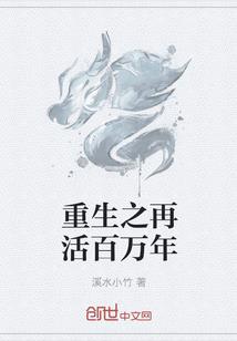 财运到字贴纸
