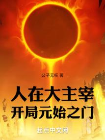 属相狗撵羊
