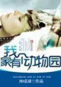 栾昊的五行