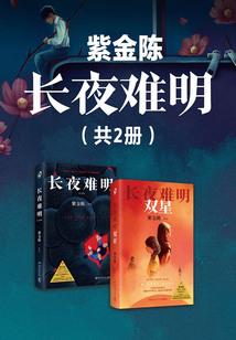 属鼠哪个出生月份最差