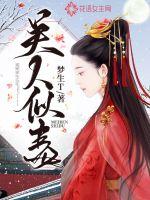 初中毕业几月份去福州