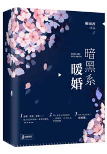 阴历阳耶里女人