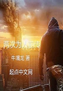 属马带鱼的名字