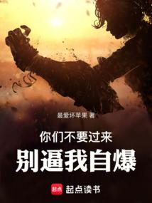 八字身弱财官旺补救