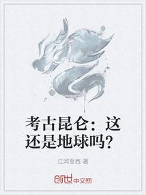 农历八月月十八