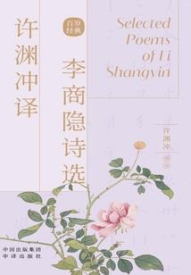 属马和属羊的运气