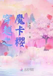 属羊的怎样搬家