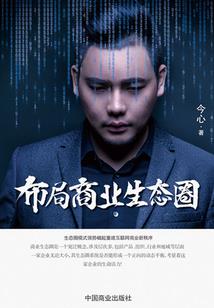 阳历跟阴历的由来