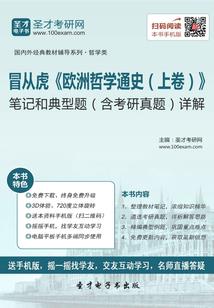 写数字增运势