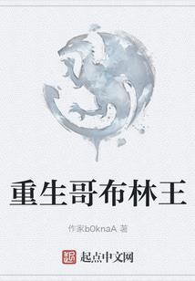 金马女和属龙男相配吗