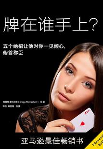 米字旁属鸡男孩名字大全