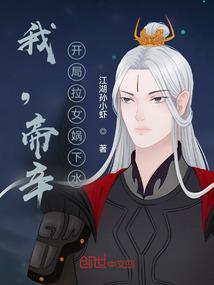 金币皇后财运如何
