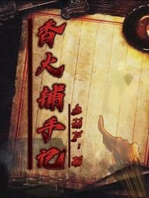 属鼠企业名字