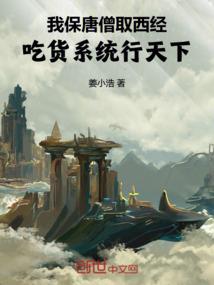 泰国风水大师王珊珊