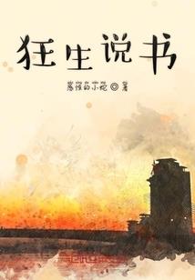 属鸡生寅时