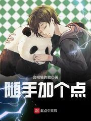 生肖蛇的2022财运