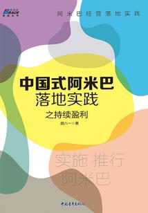 敬我的男人