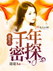 属羊人24号运势