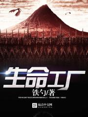 孕妇梦见捡西梅