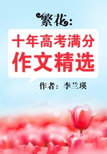 书恒是寓意