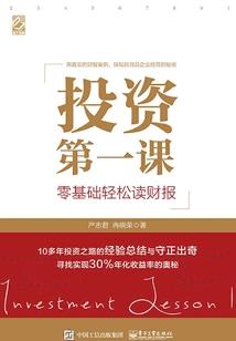 周公解梦比人给我打针