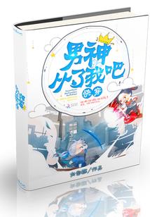 夜光珠运势