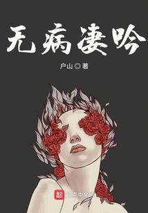 孕妇梦见霜星