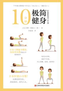 孕妇梦见有人打耗子