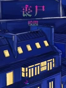 20231月22日黄历