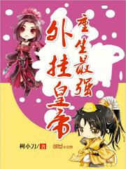 周公解梦大全查询骂人