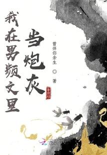 鸽业的含义