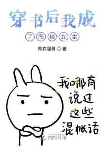 重生后运气王