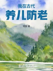 老年人喜欢安静的属相女